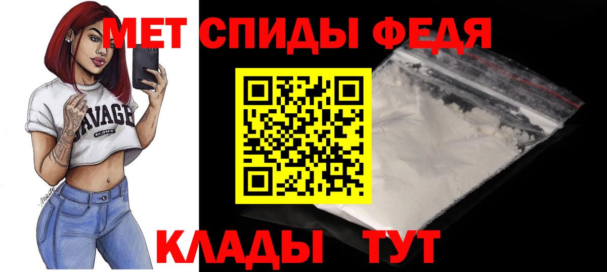 Амфетамин VHQ Сертолово