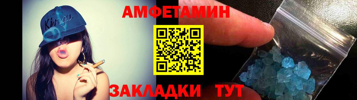 Сертолово  АМФЕТАМИН Premium  Amphetamine  Вход с VPN 