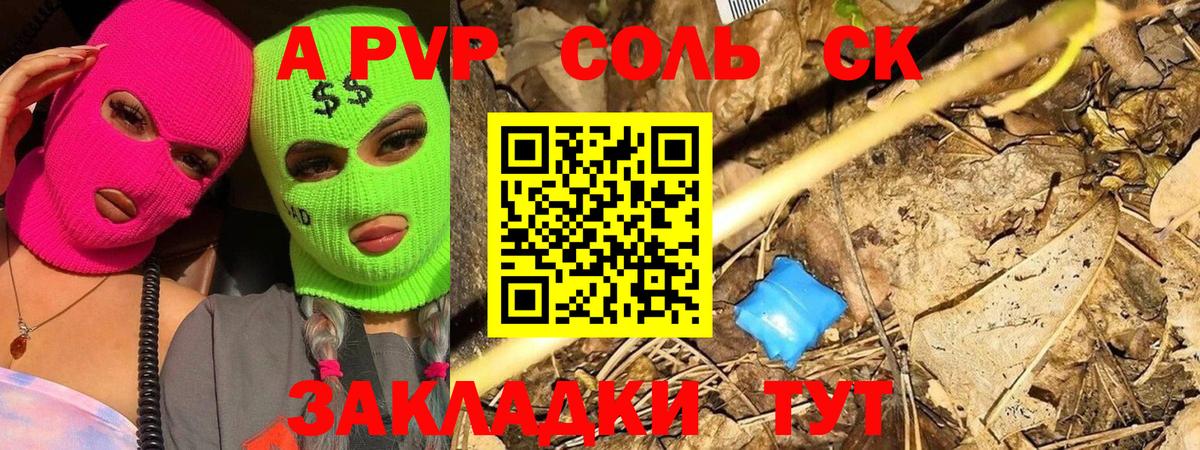 A PVP СК Сертолово