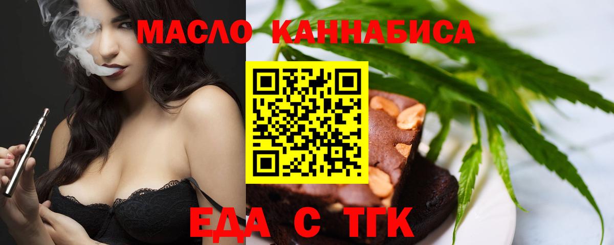 Сертолово  Canna-Cookies конопля  Вход с VPN 