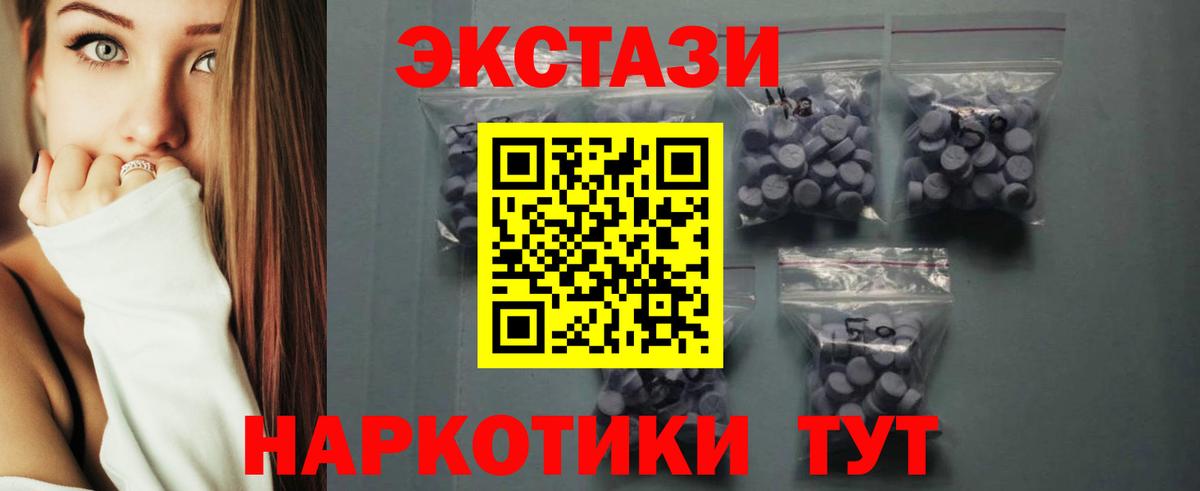 Ecstasy бентли  Вход с VPN  Сертолово  ЭКСТАЗИ  Экстази 300 mg 