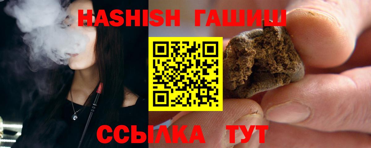 COCAIN  ГАШИШ  Цена  Сертолово  Канабис  Экстази  Гашиш  МДМА  Лсд 25  APVP СК кристаллы  Вход с VPN  Мефедрон кристаллы 
