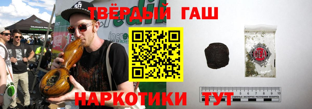ГАШИШ  Гашиш Изолятор  Вход с VPN  Сертолово 