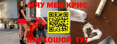 ПСИЛОЦИБИНОВЫЕ ГРИБЫ Новозыбков