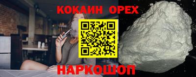 ПСИЛОЦИБИНОВЫЕ ГРИБЫ Новозыбков