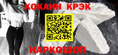 гашиш Новокубанск