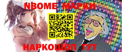 меф VHQ Новодвинск