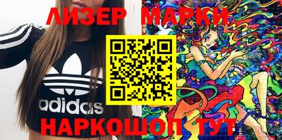 ПСИЛОЦИБИНОВЫЕ ГРИБЫ Новозыбков