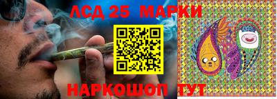 ПСИЛОЦИБИНОВЫЕ ГРИБЫ Новозыбков