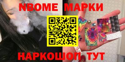 гашиш Новокубанск