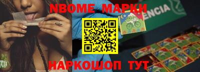 ПСИЛОЦИБИНОВЫЕ ГРИБЫ Новозыбков