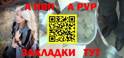 меф VHQ Новодвинск