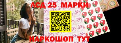ПСИЛОЦИБИНОВЫЕ ГРИБЫ Новозыбков