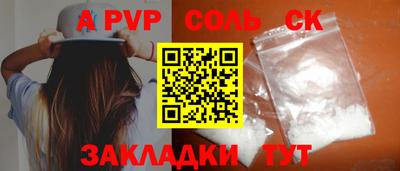 меф VHQ Новодвинск
