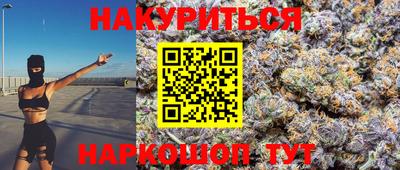 гашиш Новокубанск