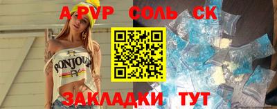 меф VHQ Новодвинск
