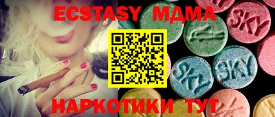 ПСИЛОЦИБИНОВЫЕ ГРИБЫ Новозыбков