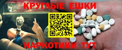 гашиш Новокубанск