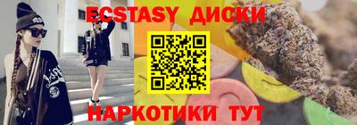 ПСИЛОЦИБИНОВЫЕ ГРИБЫ Новозыбков
