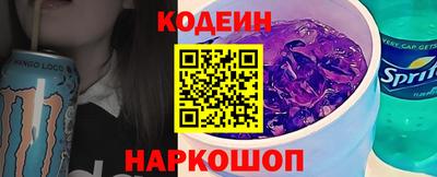 ПСИЛОЦИБИНОВЫЕ ГРИБЫ Новозыбков