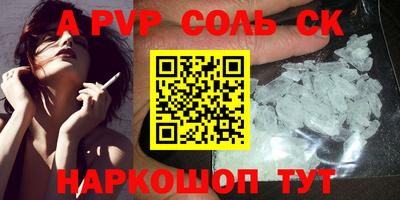 меф VHQ Новодвинск