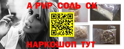гашиш Новокубанск