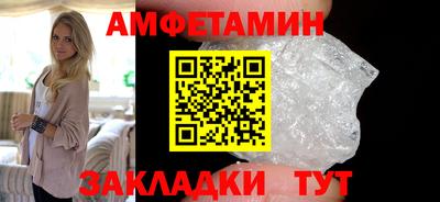 ПСИЛОЦИБИНОВЫЕ ГРИБЫ Новозыбков