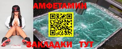 меф VHQ Новодвинск