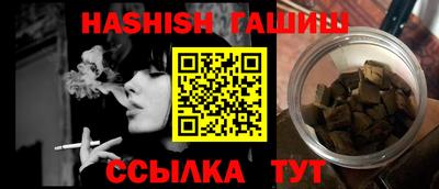 ПСИЛОЦИБИНОВЫЕ ГРИБЫ Новозыбков