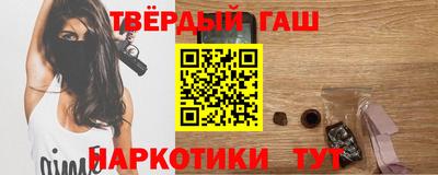 ПСИЛОЦИБИНОВЫЕ ГРИБЫ Новозыбков