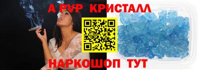 ПСИЛОЦИБИНОВЫЕ ГРИБЫ Новозыбков