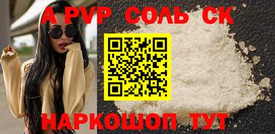 ПСИЛОЦИБИНОВЫЕ ГРИБЫ Новозыбков