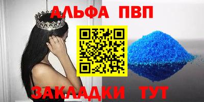 гашиш Новокубанск