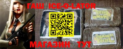 ПСИЛОЦИБИНОВЫЕ ГРИБЫ Новозыбков