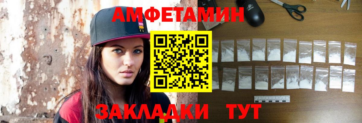 Метамфетамин Декстрометамфетамин 99.9%  Метамфетамин Декстрометамфетамин 99.9%  Сертолово  Вход с VPN 
