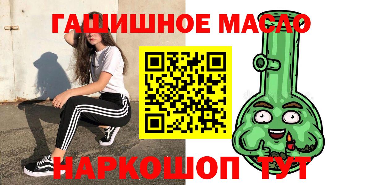 ТГК вейп Сертолово