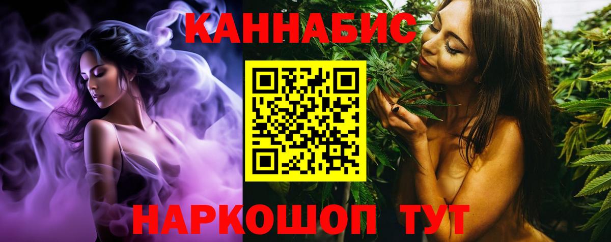 Конопля индика  Вход с VPN  Сертолово  Шишки марихуана SATIVA & INDICA 